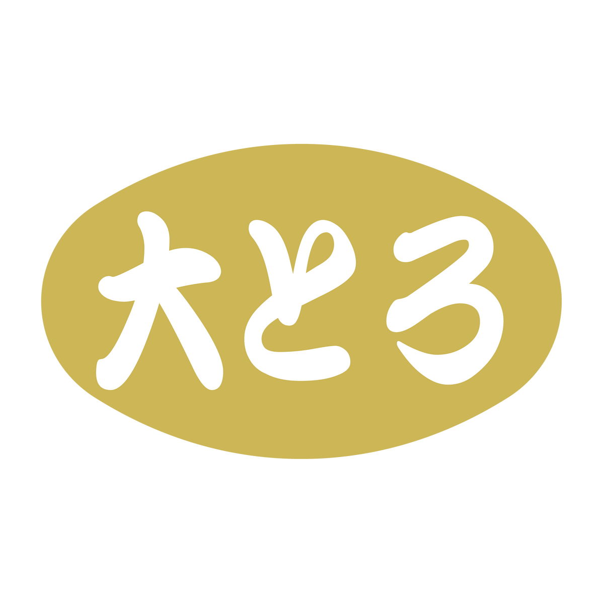 大トロ