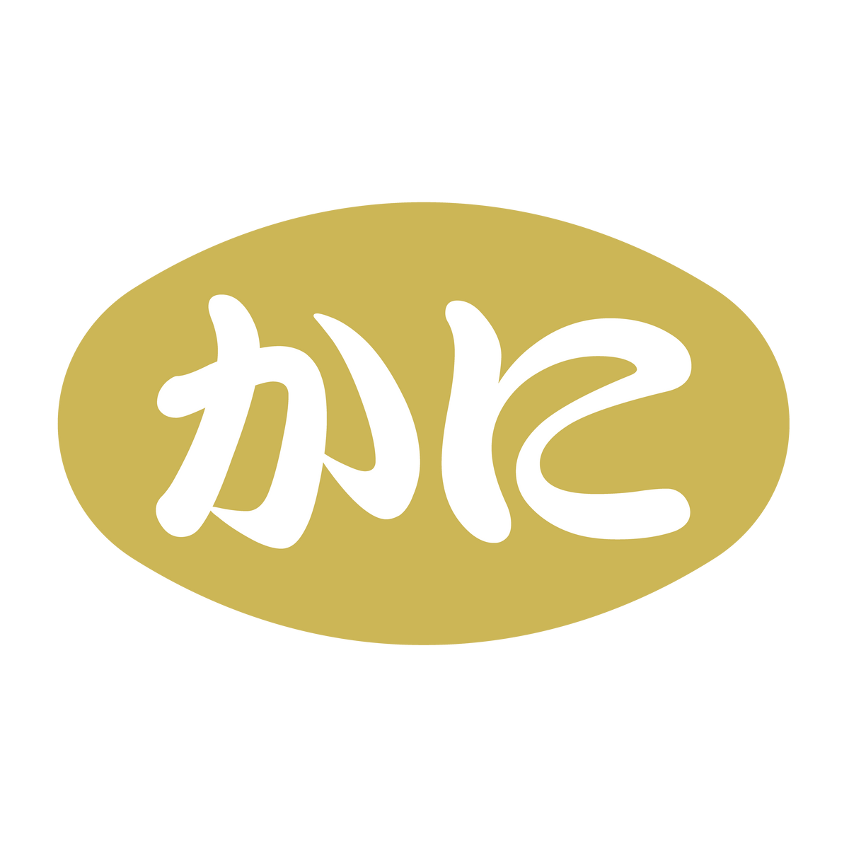 かに
