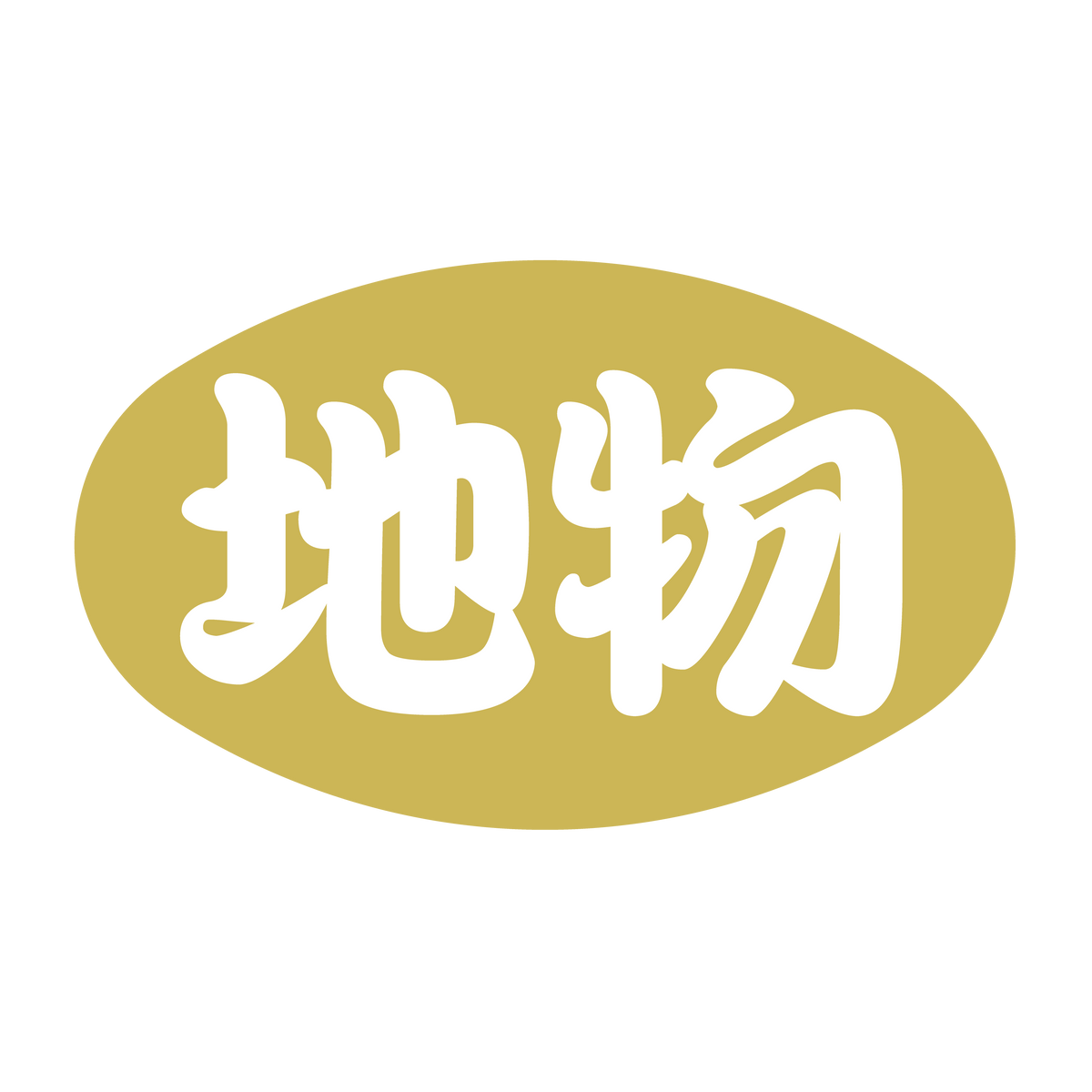 地物