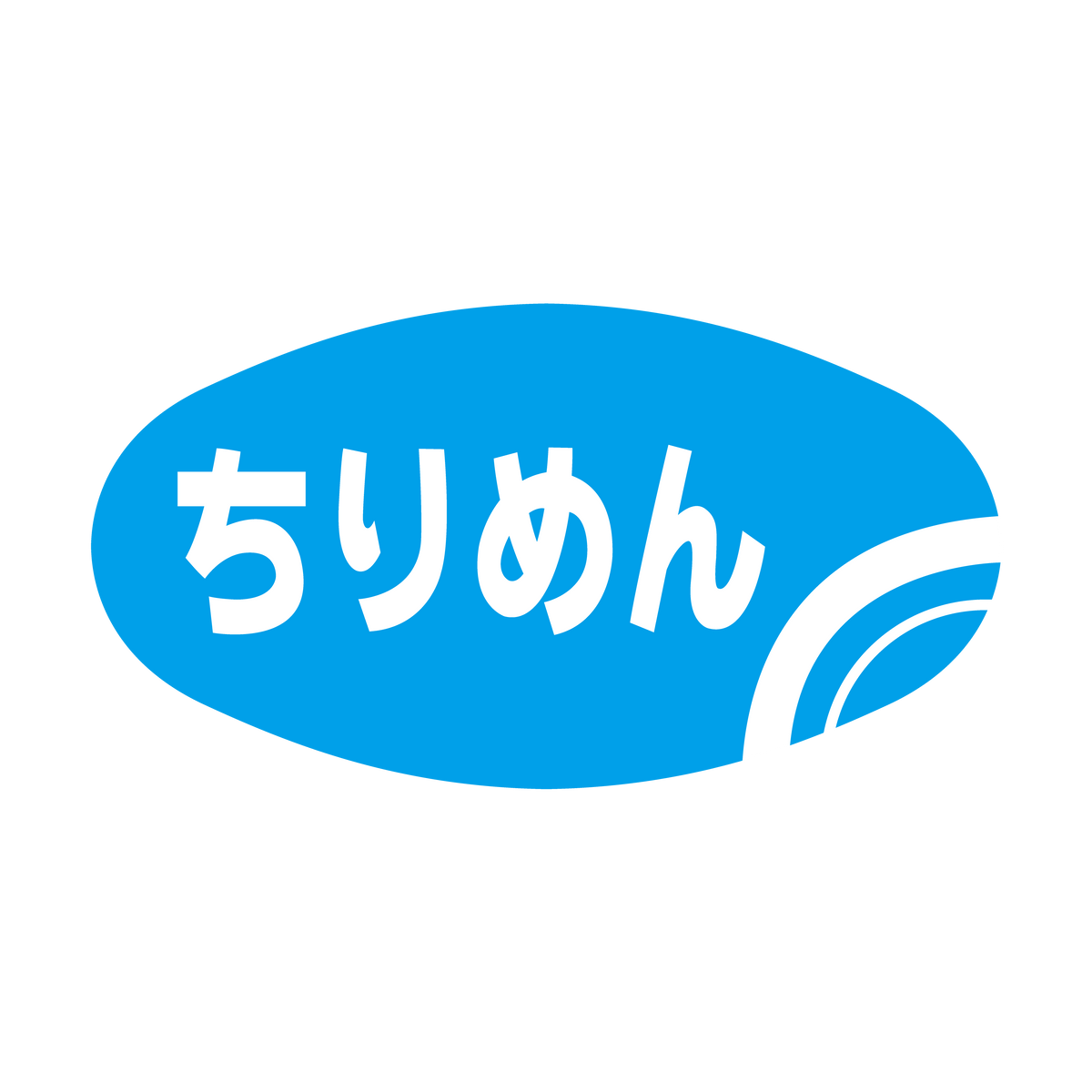 ちりめん
