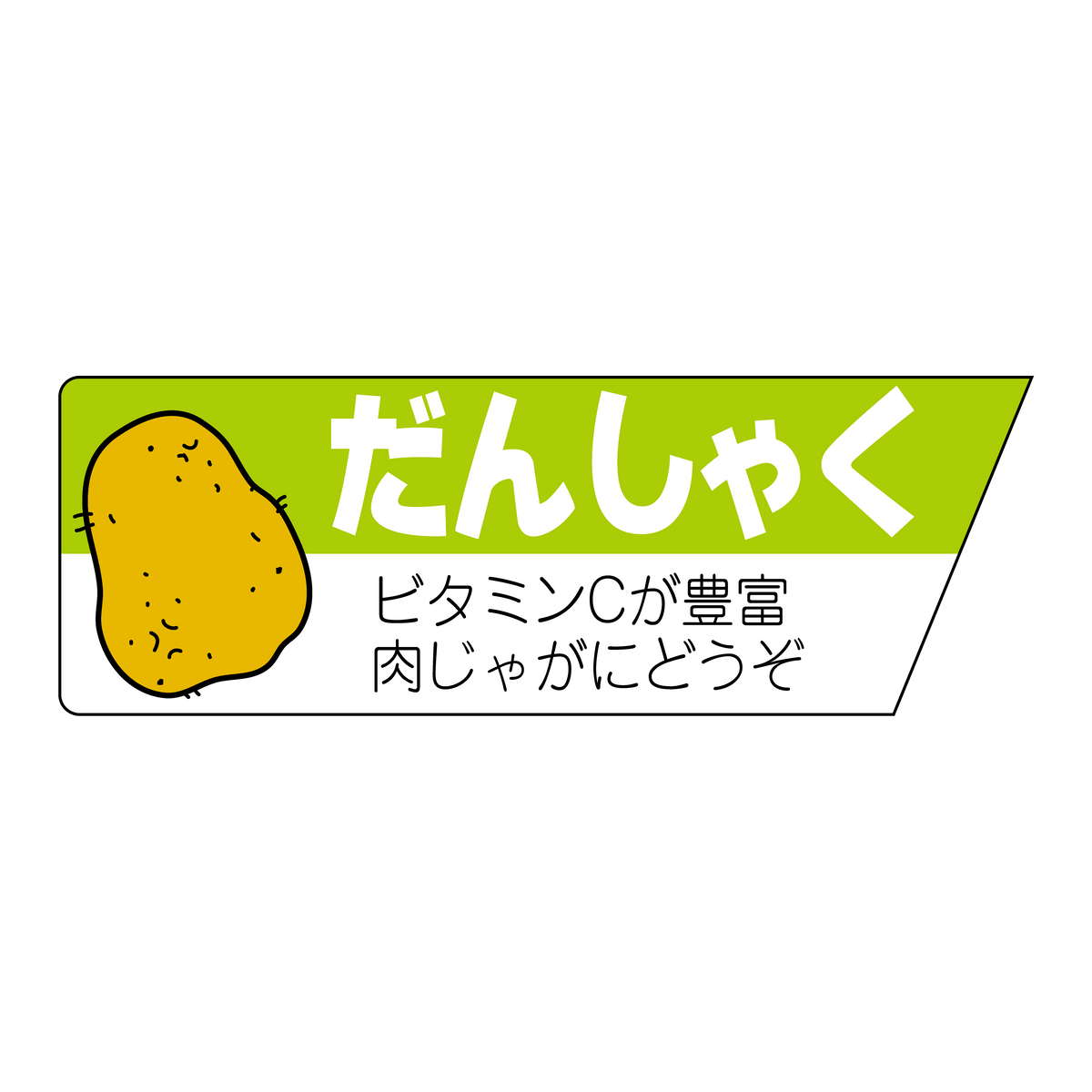 だんしゃく