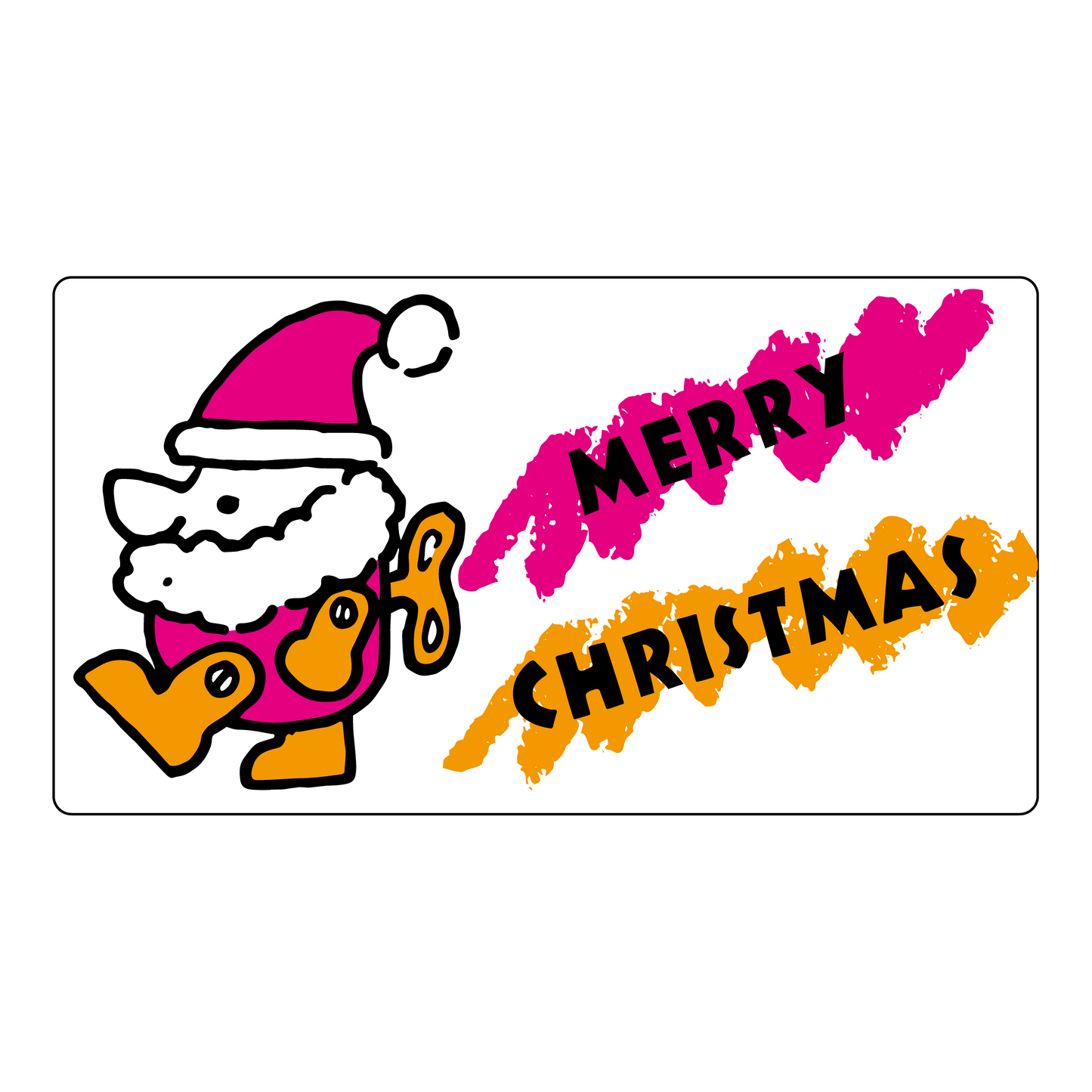 メリークリスマス