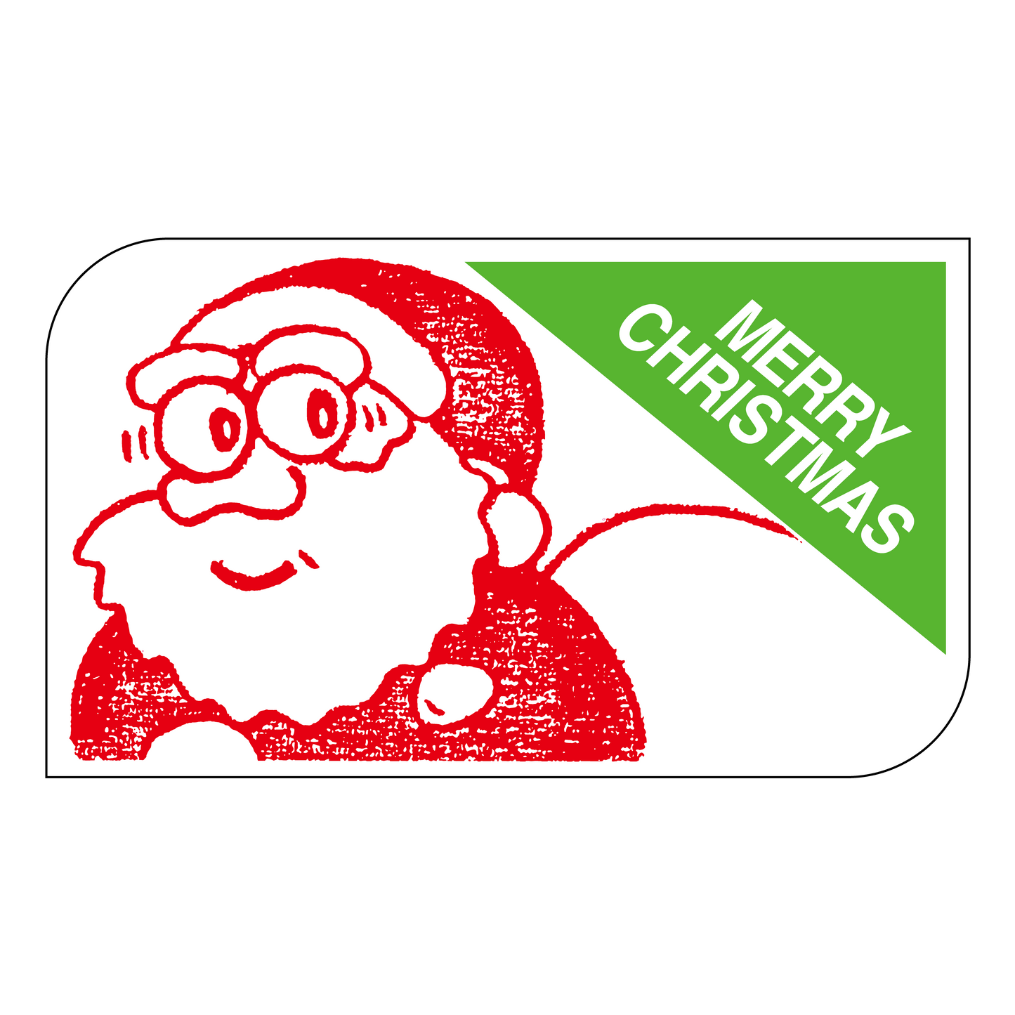 メリークリスマス