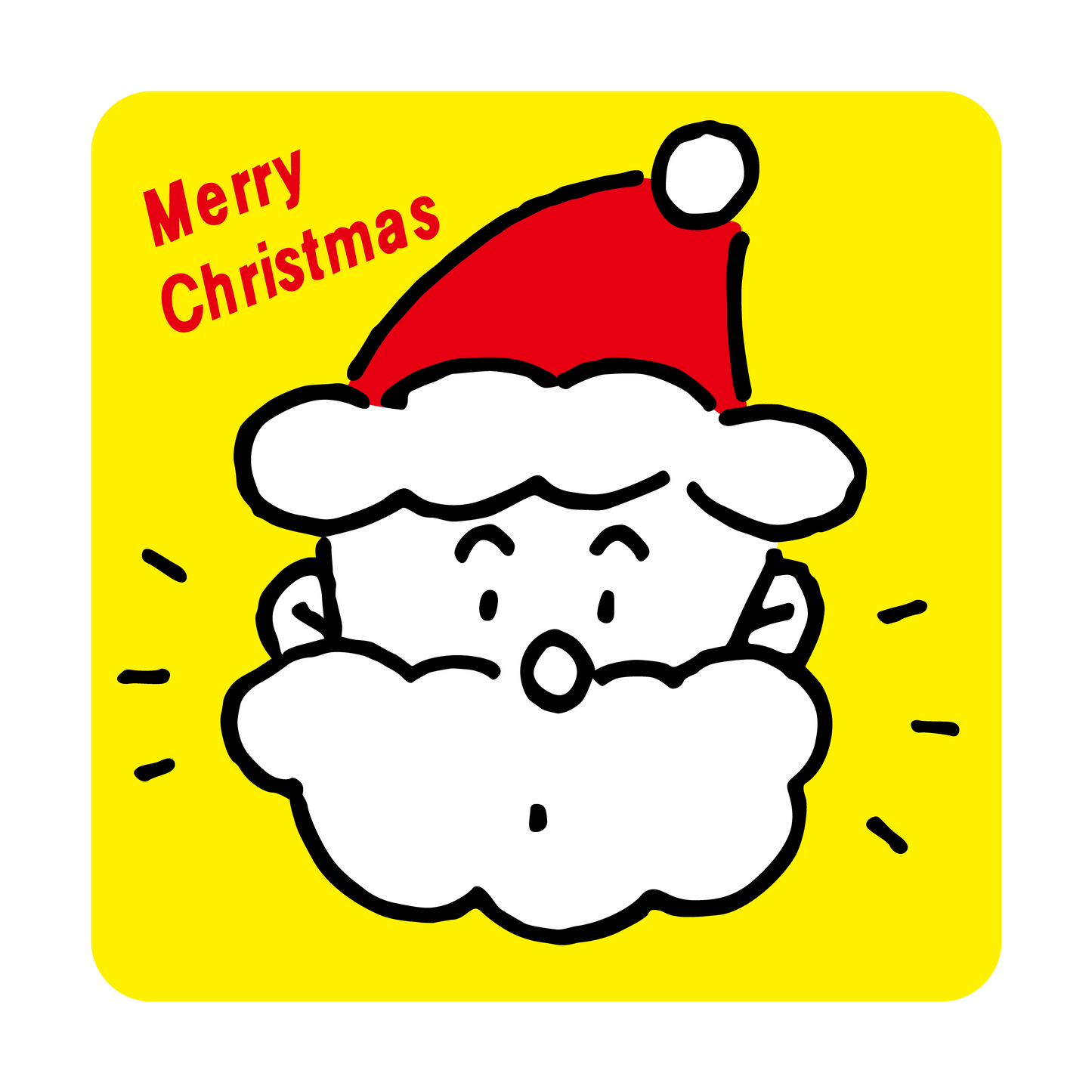 メリークリスマス