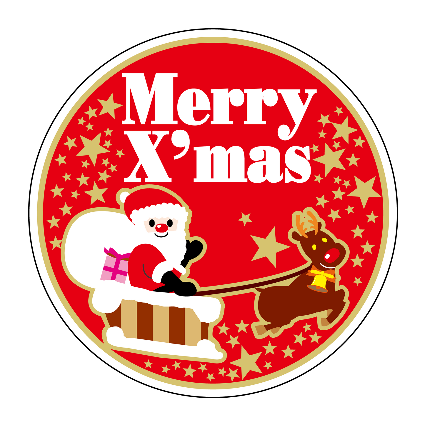 メリークリスマス