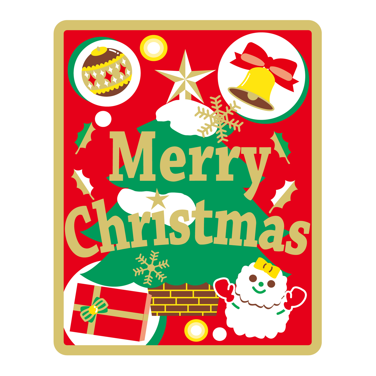 メリークリスマス