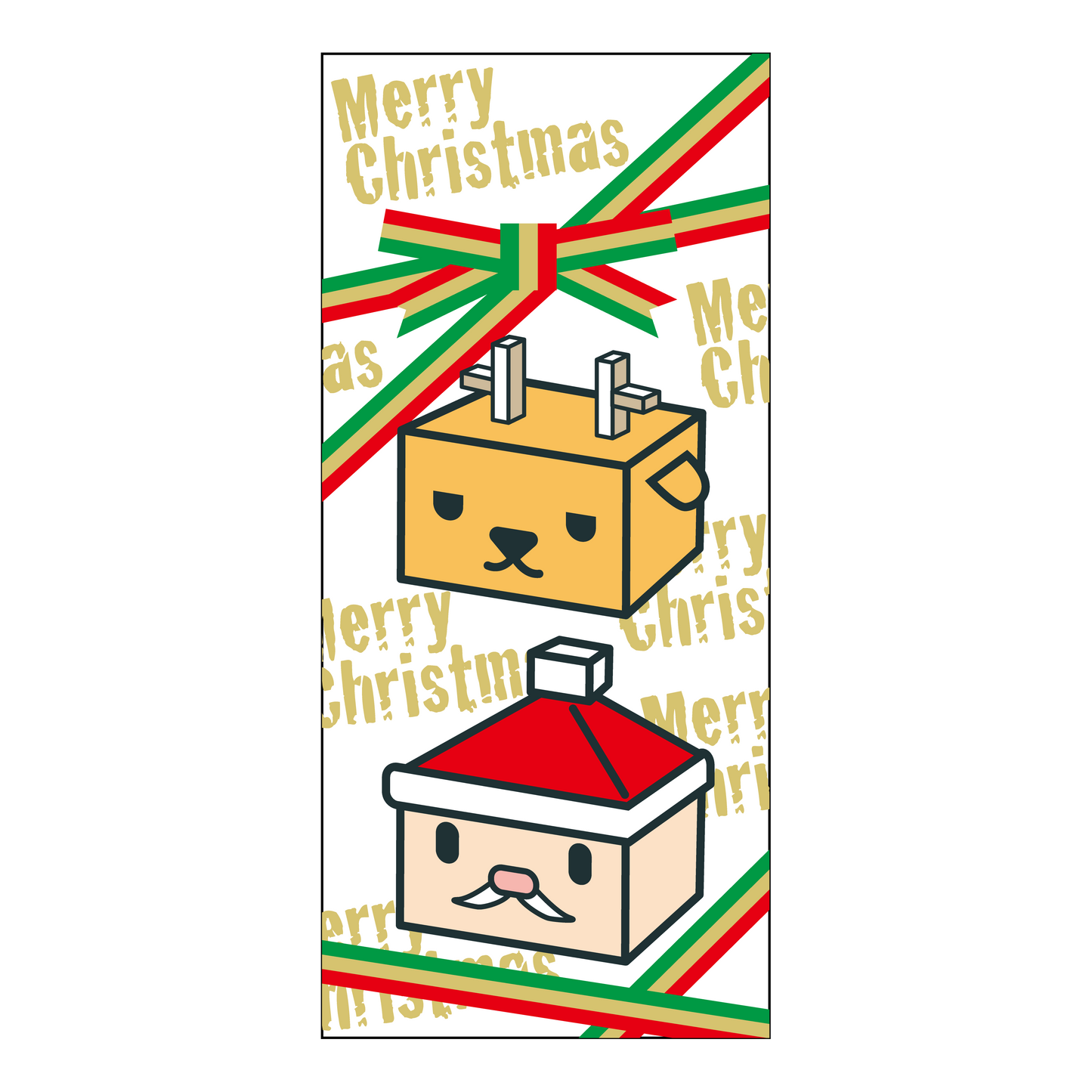 メリークリスマス