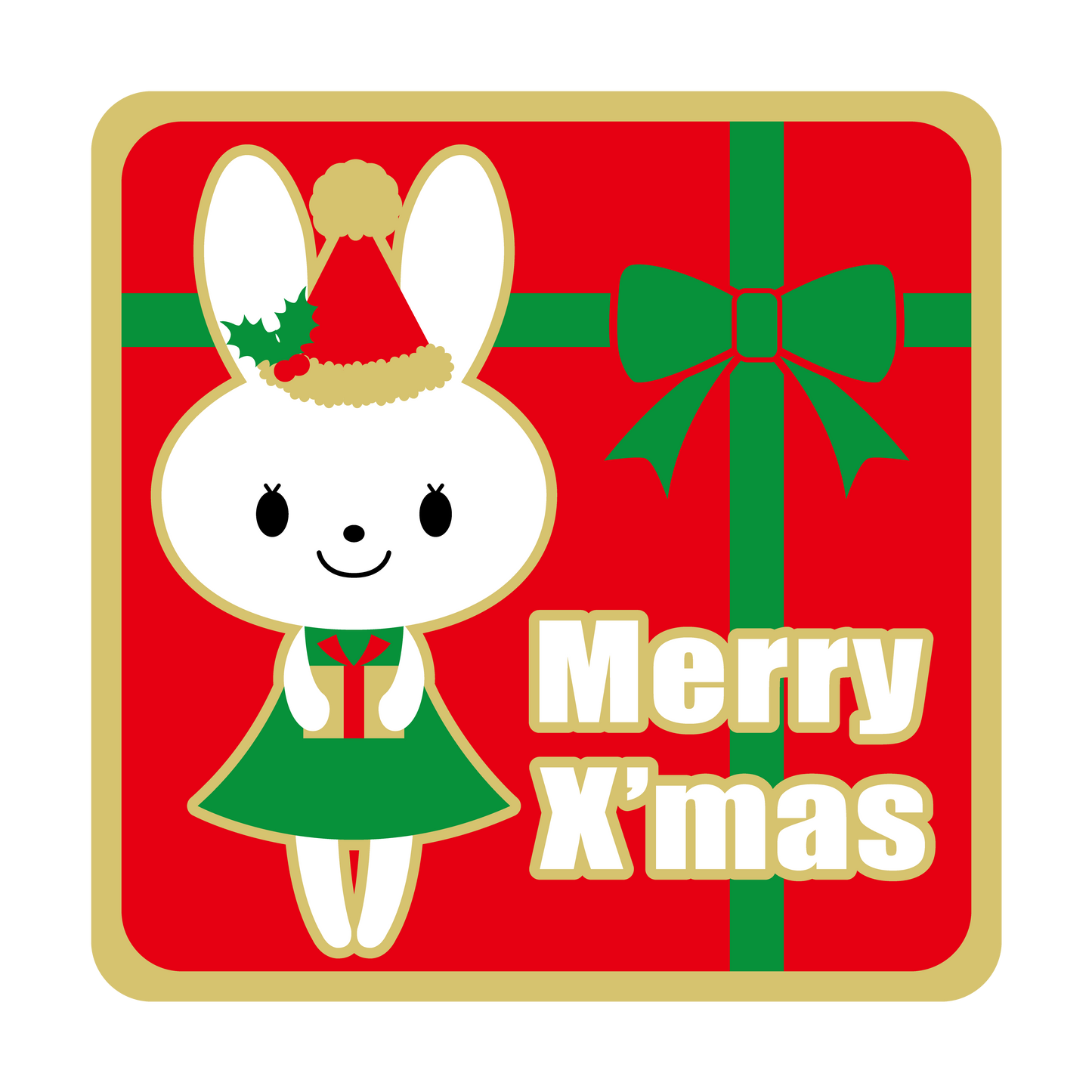 メリークリスマス