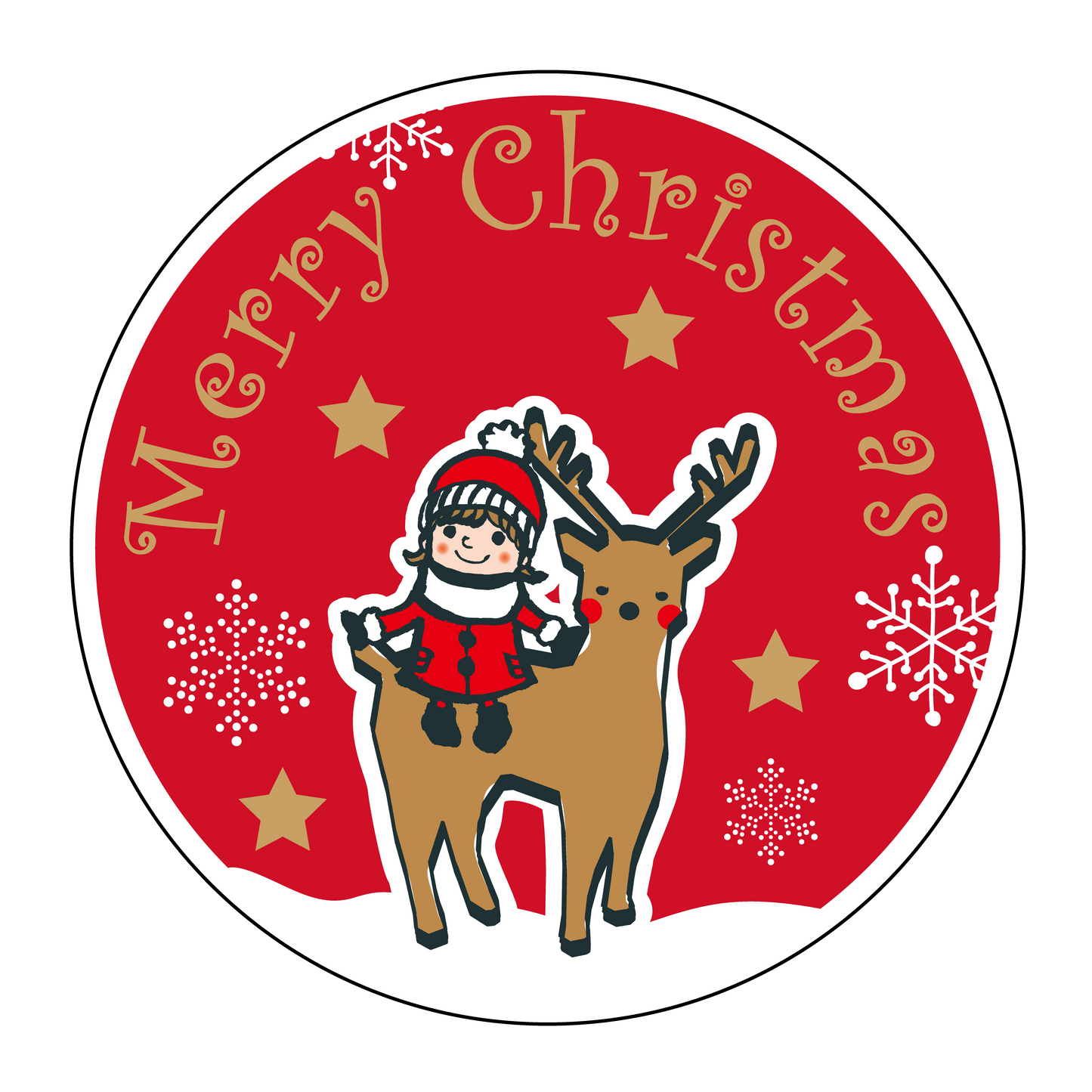 メリークリスマス