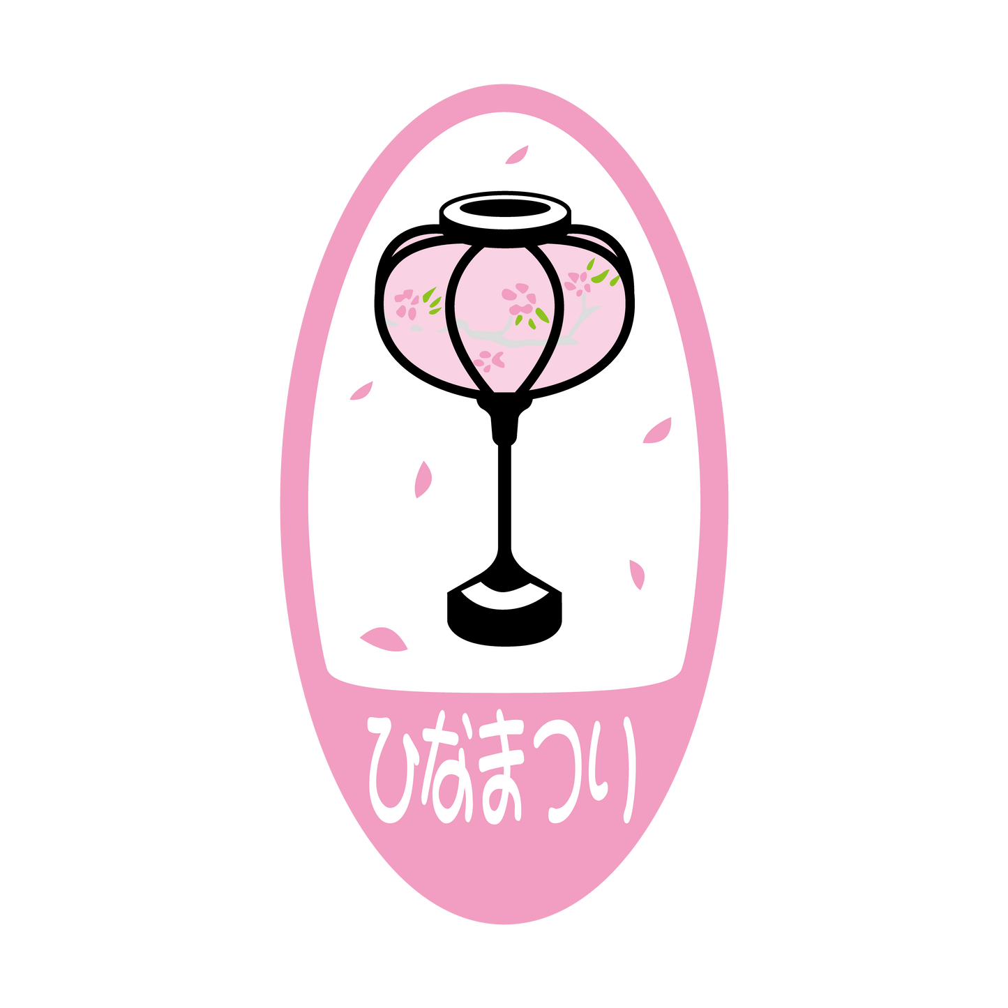 ひなまつり 楕円 ぼんぼり