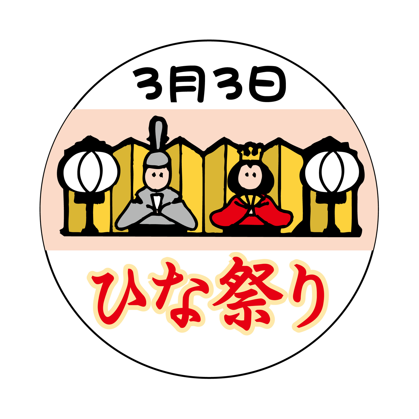 ひな祭り 雛飾り