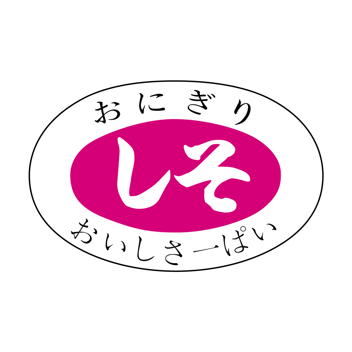 しそ