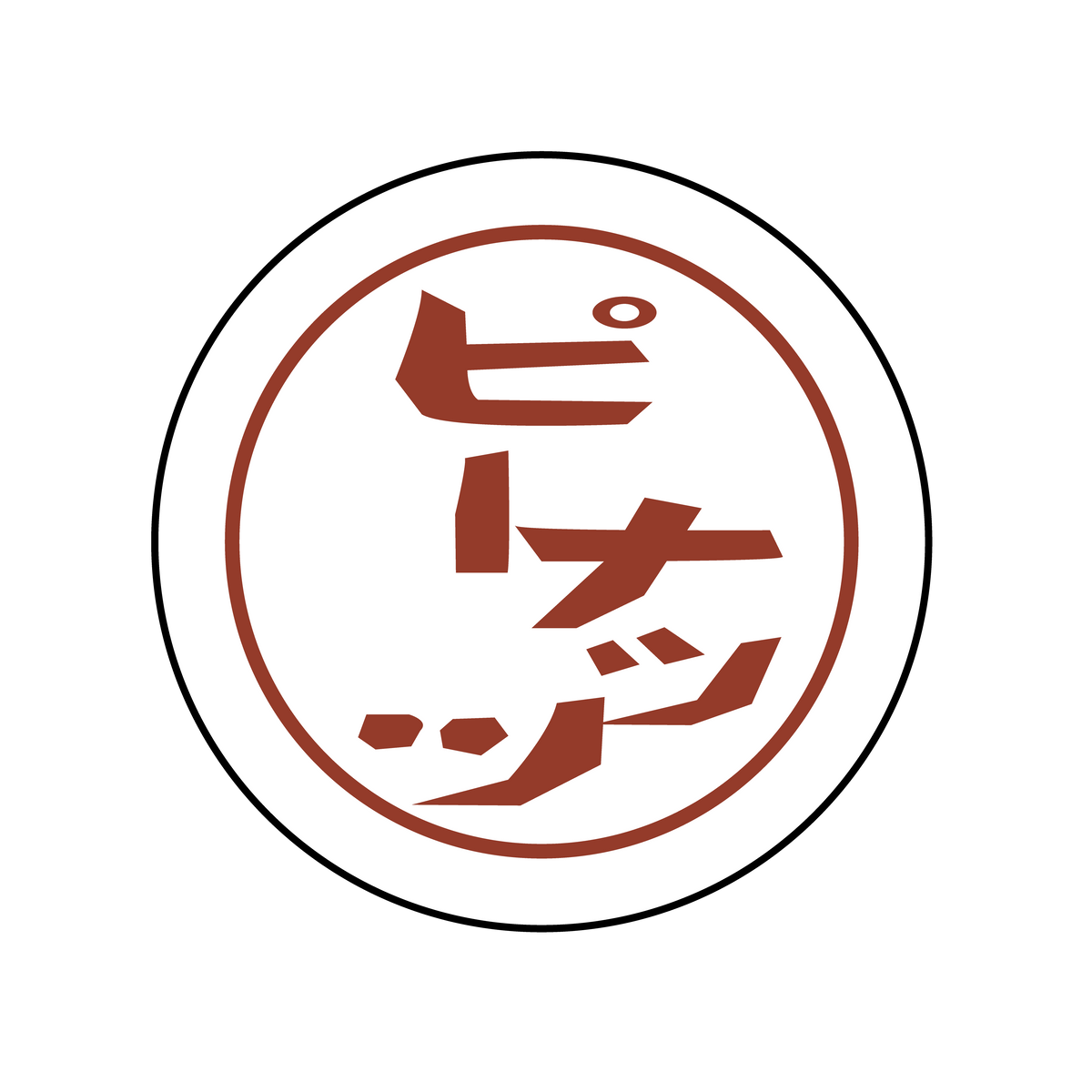 ピーナッツ