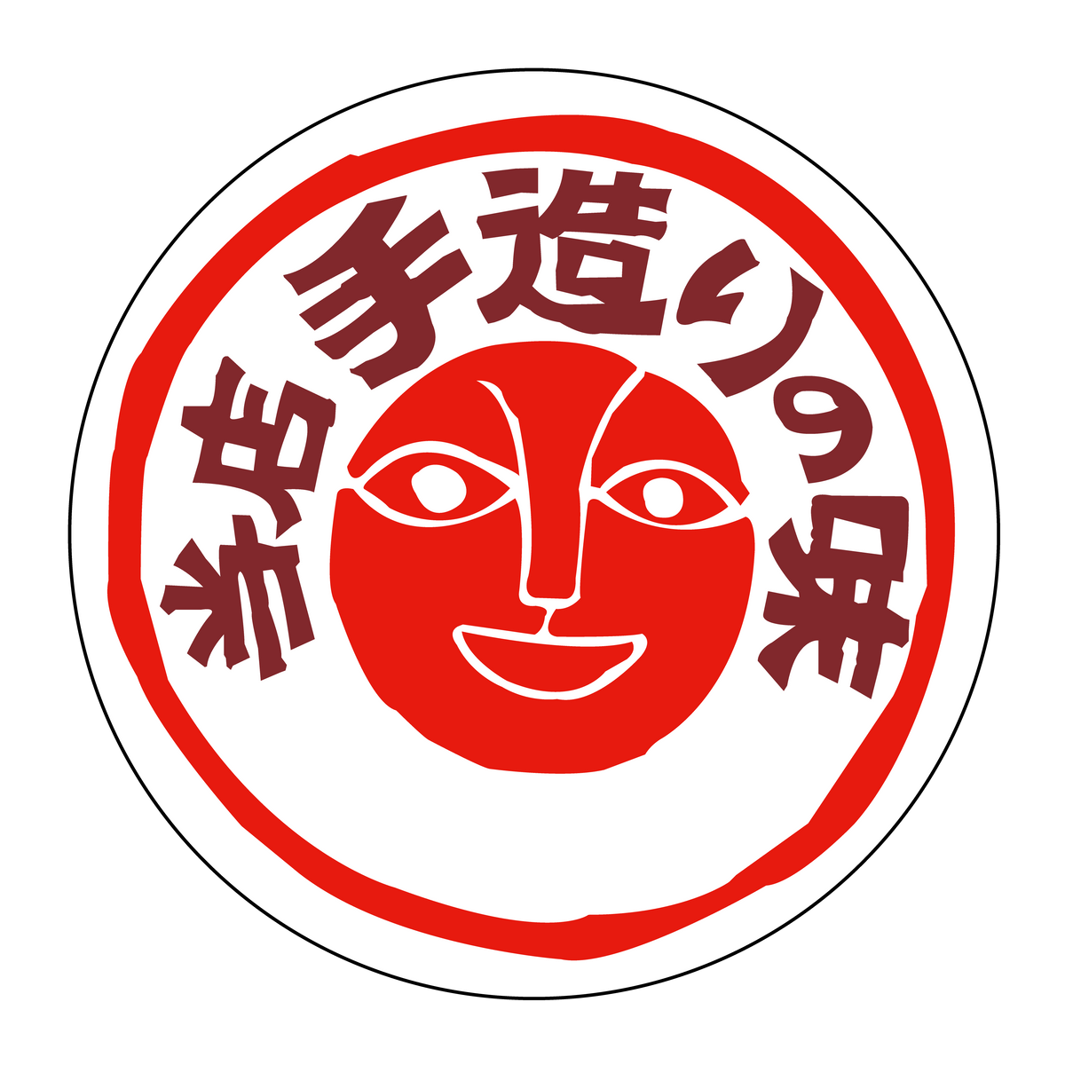 手造りの味