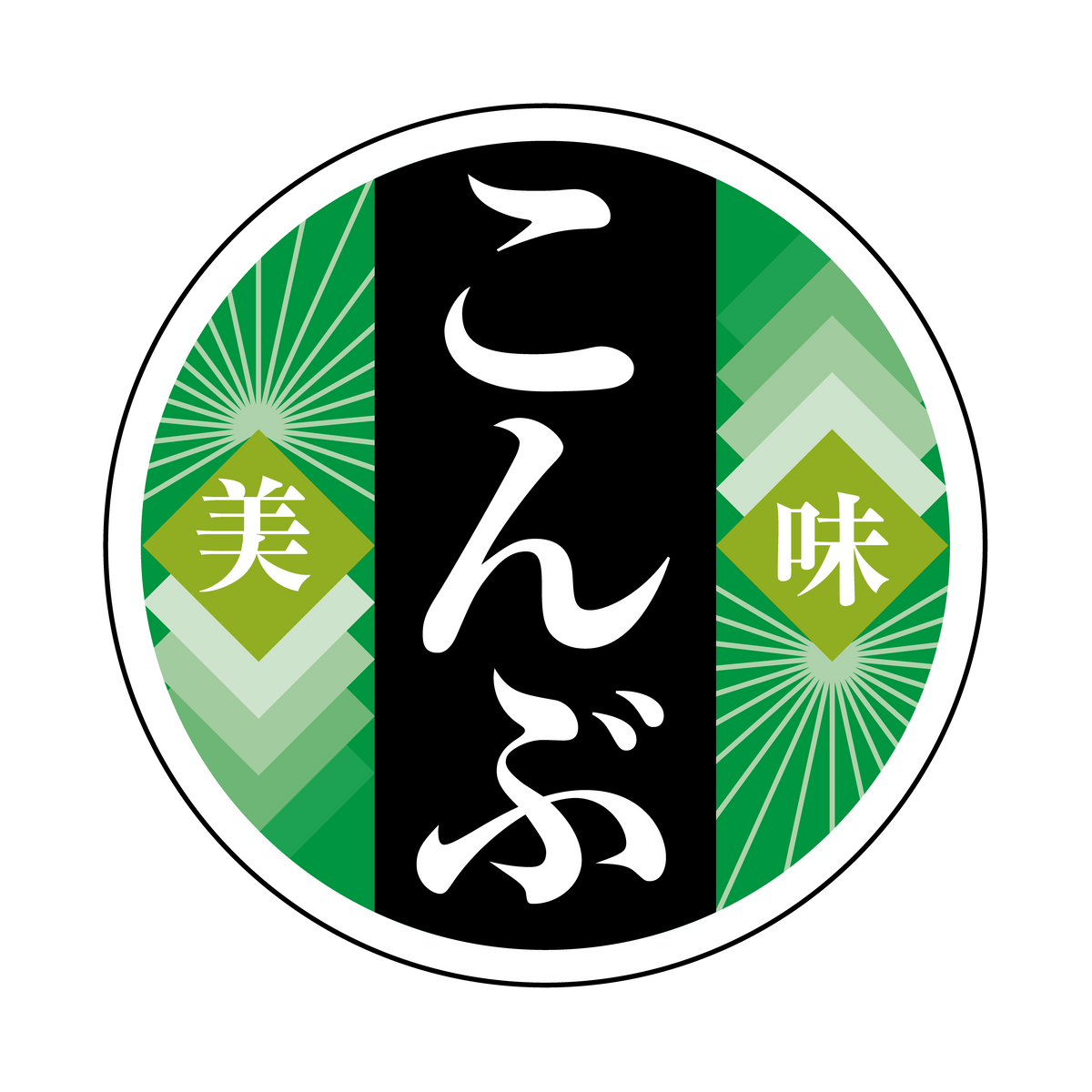 こんぶ