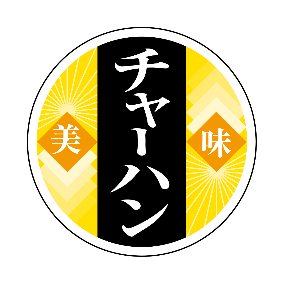 チャーハン