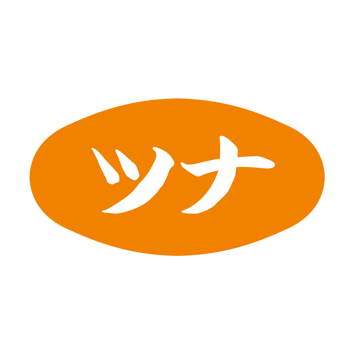 ツナ