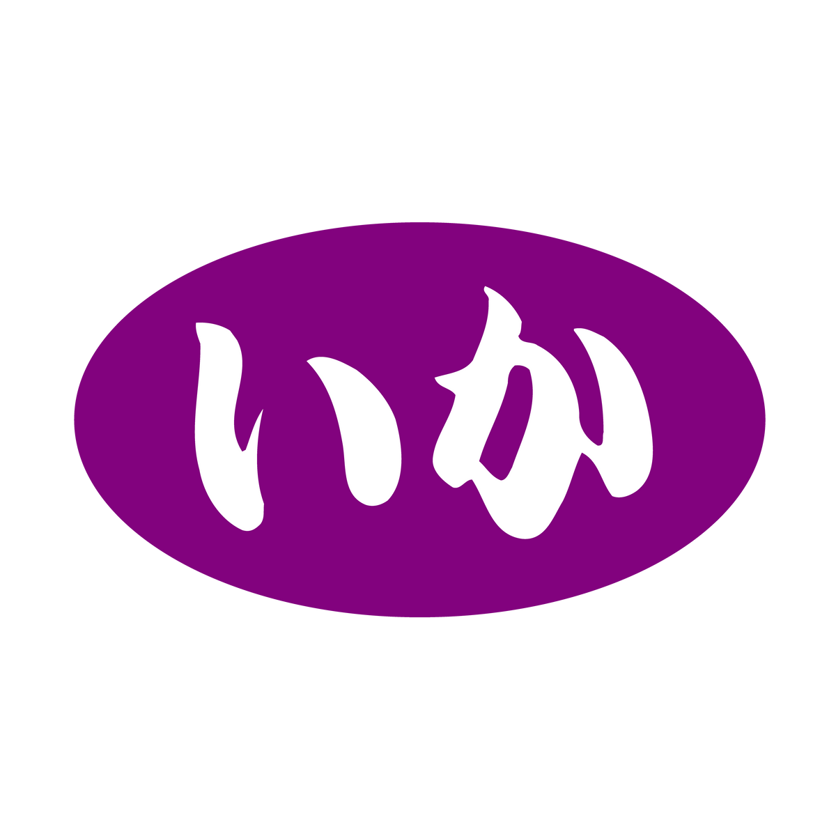 いか