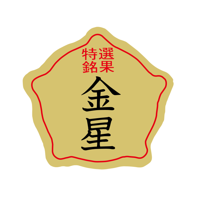 金星