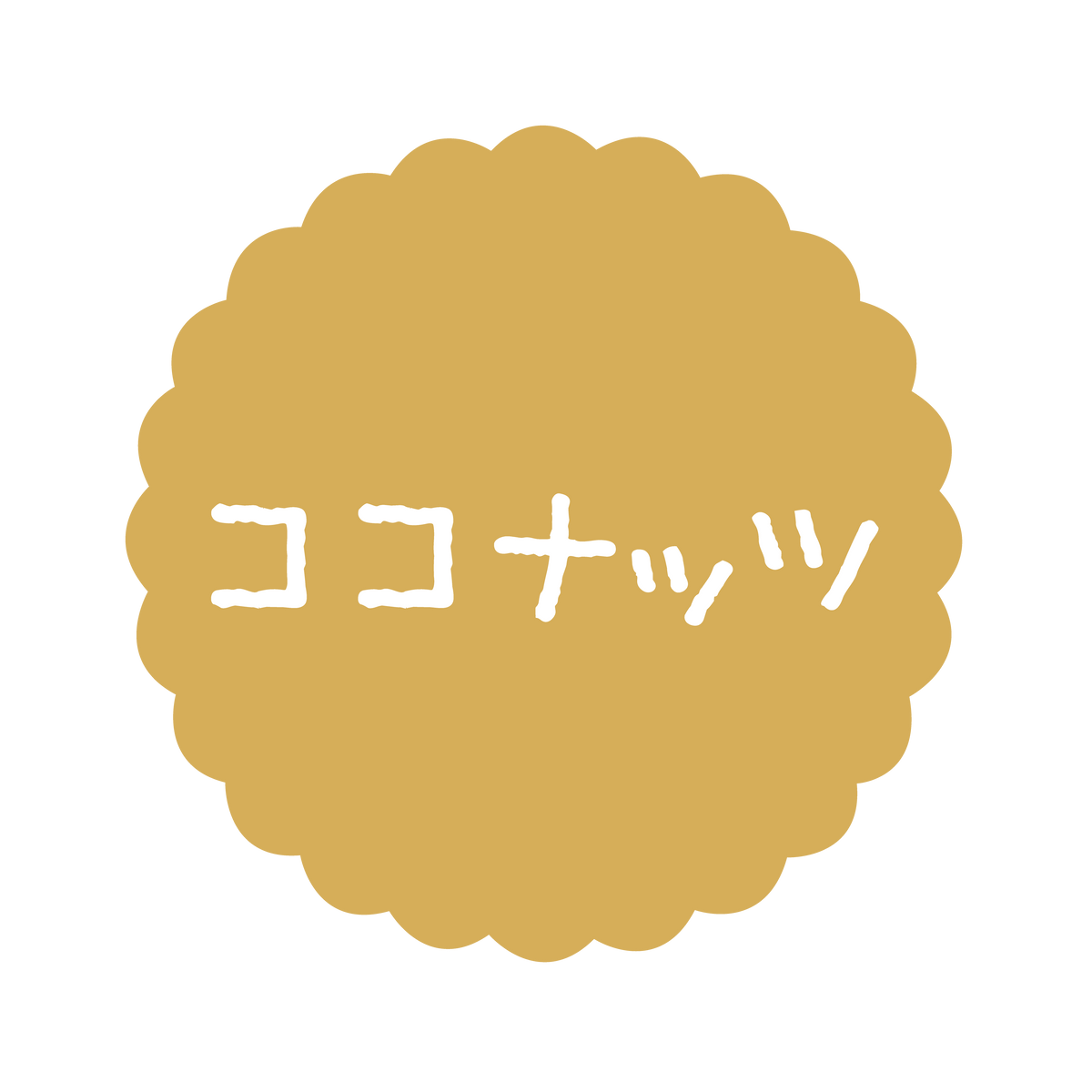 ココナッツ