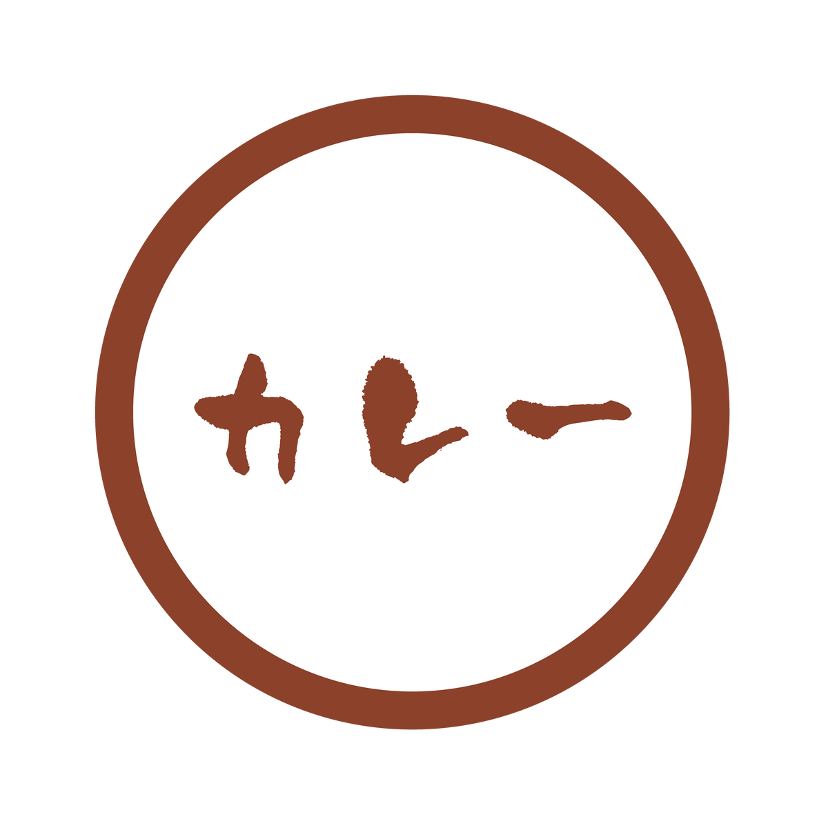 カレー
