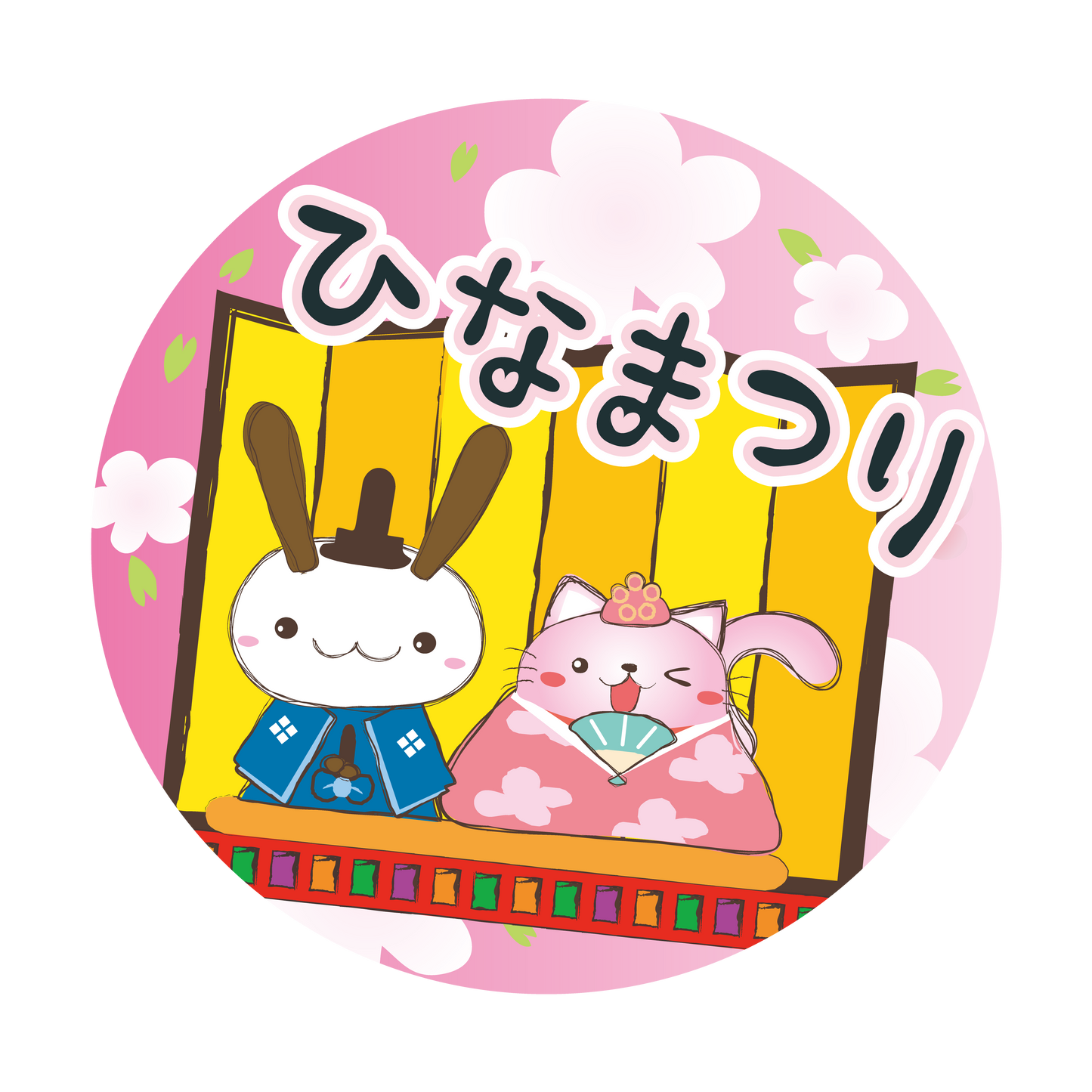 ひなまつり