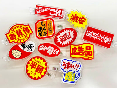 販促シール前髪クリップ