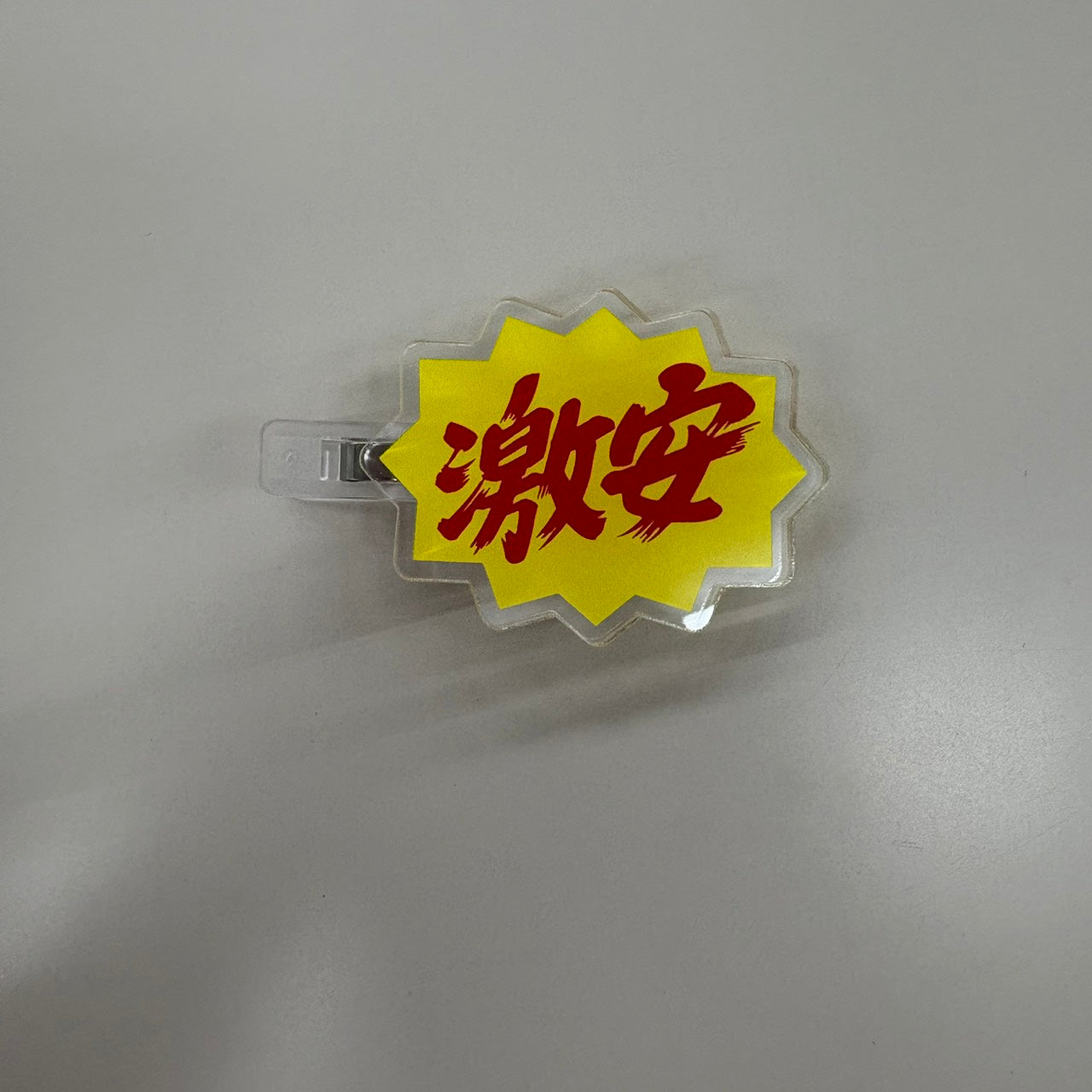 販促シール前髪クリップ