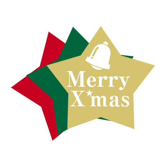メリークリスマス