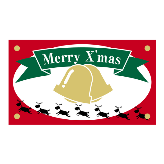 メリークリスマス