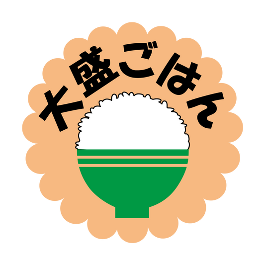 大盛ごはん