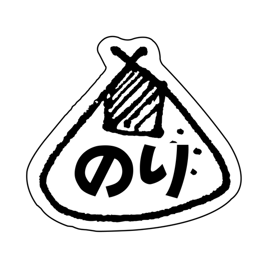 のり