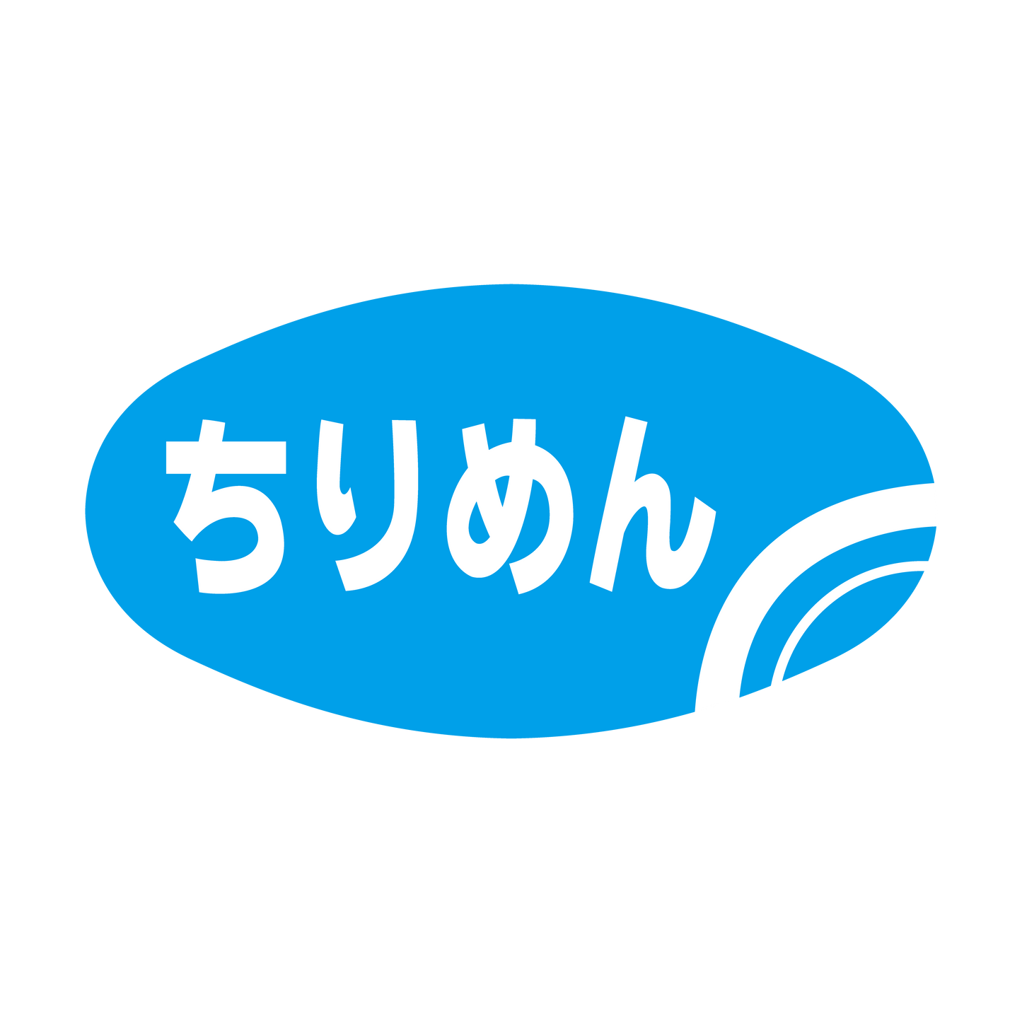 ちりめん