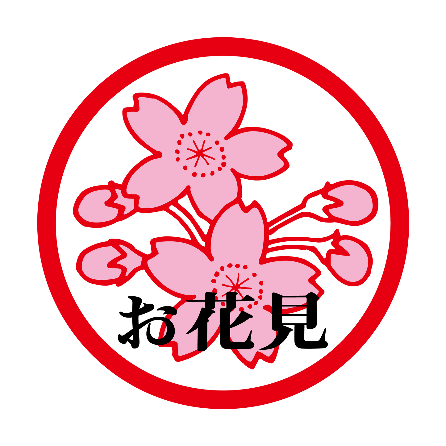 お花見
