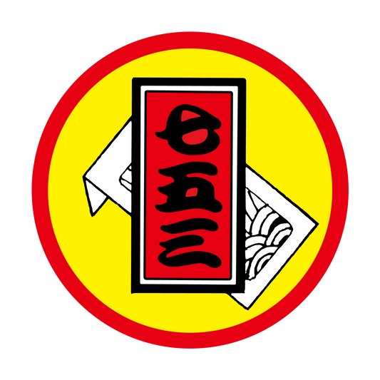 七五三