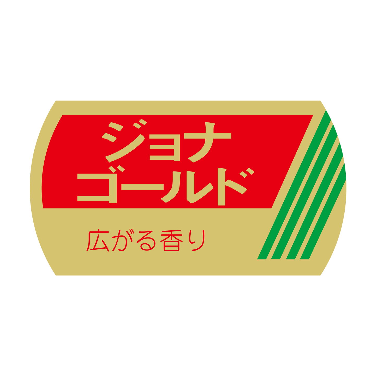 ジョナゴールド