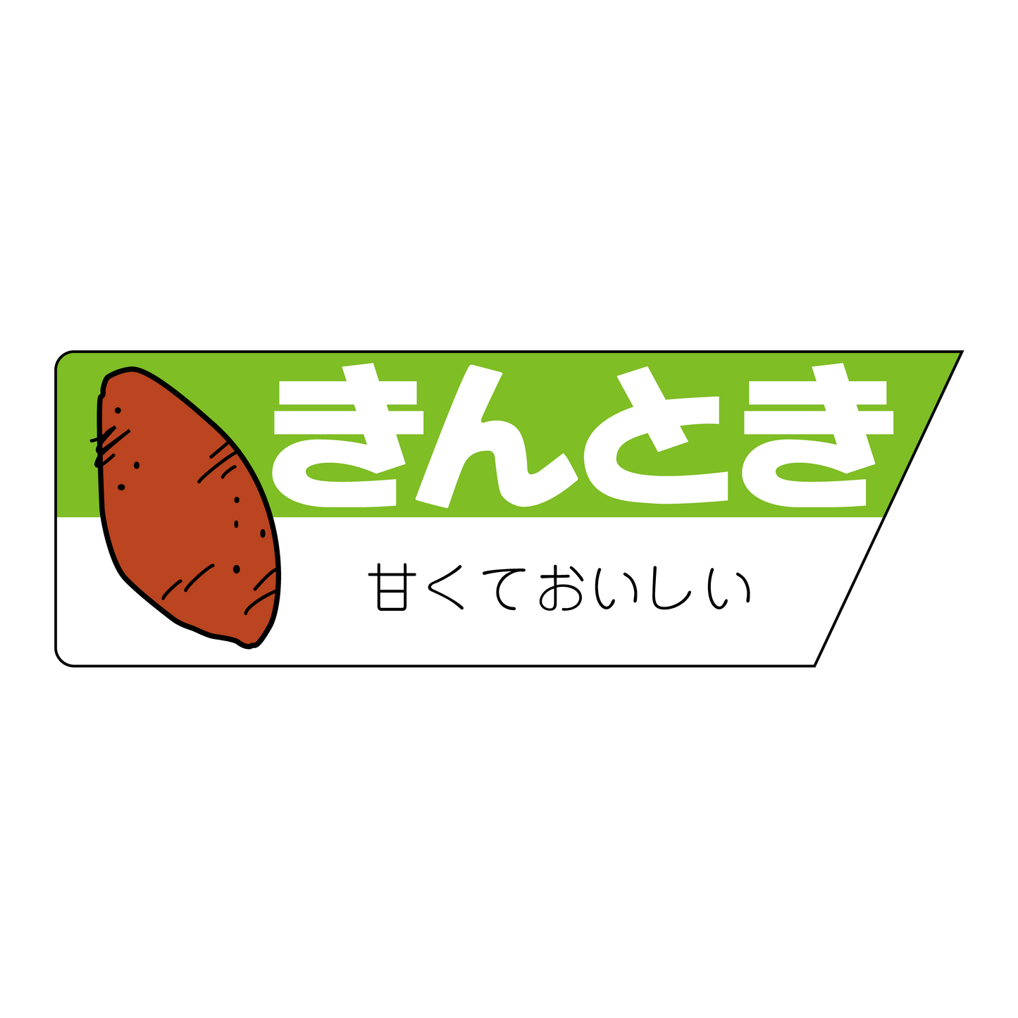 きんとき