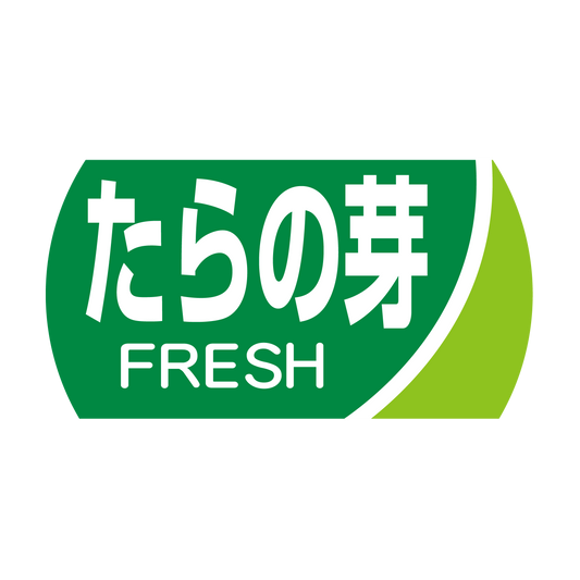 たらの芽