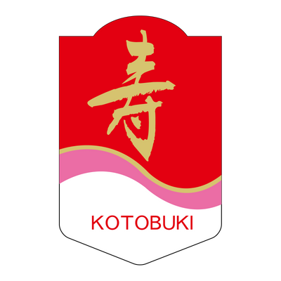寿ピンクと赤