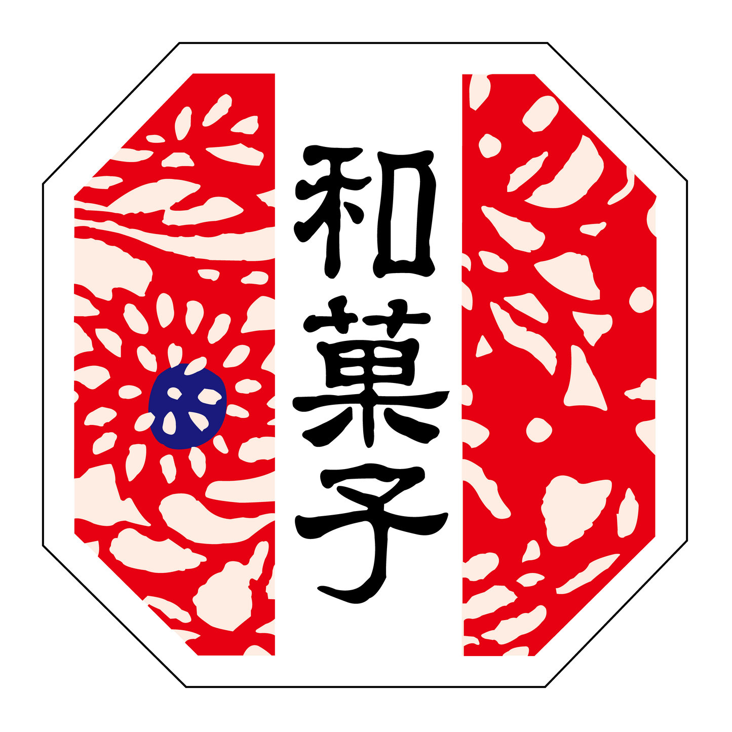 和菓子