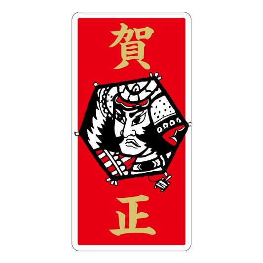 賀正 凧