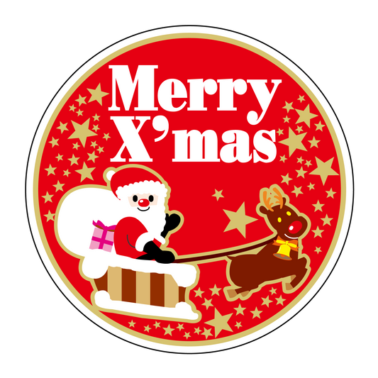 メリークリスマス