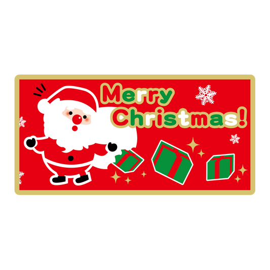 メリークリスマス