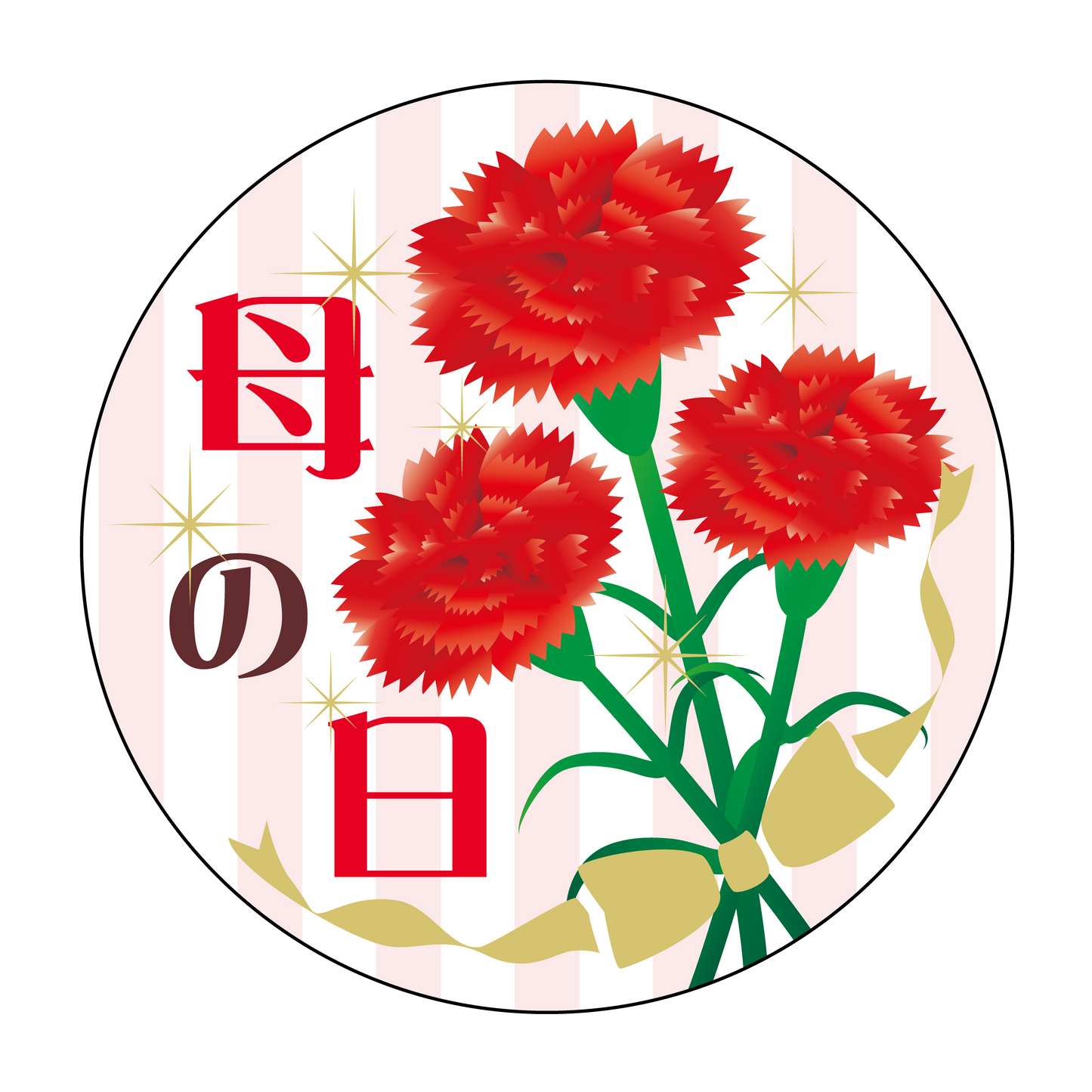 母の日 カーネーション