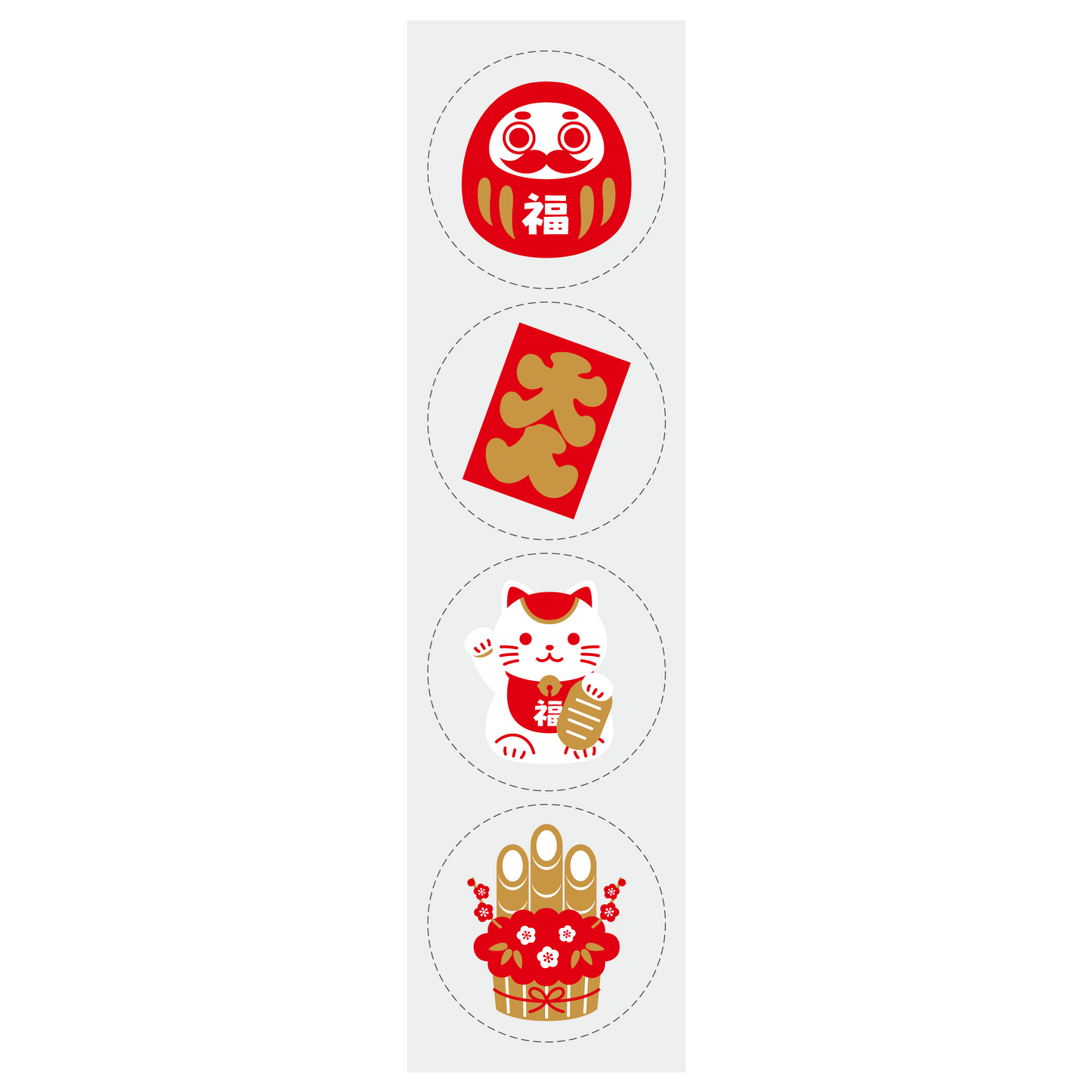 お正月付合せ・４種