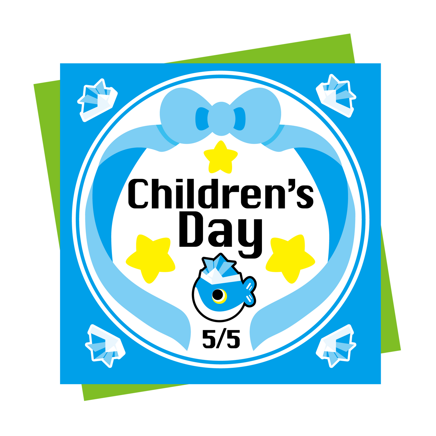 Children's Day