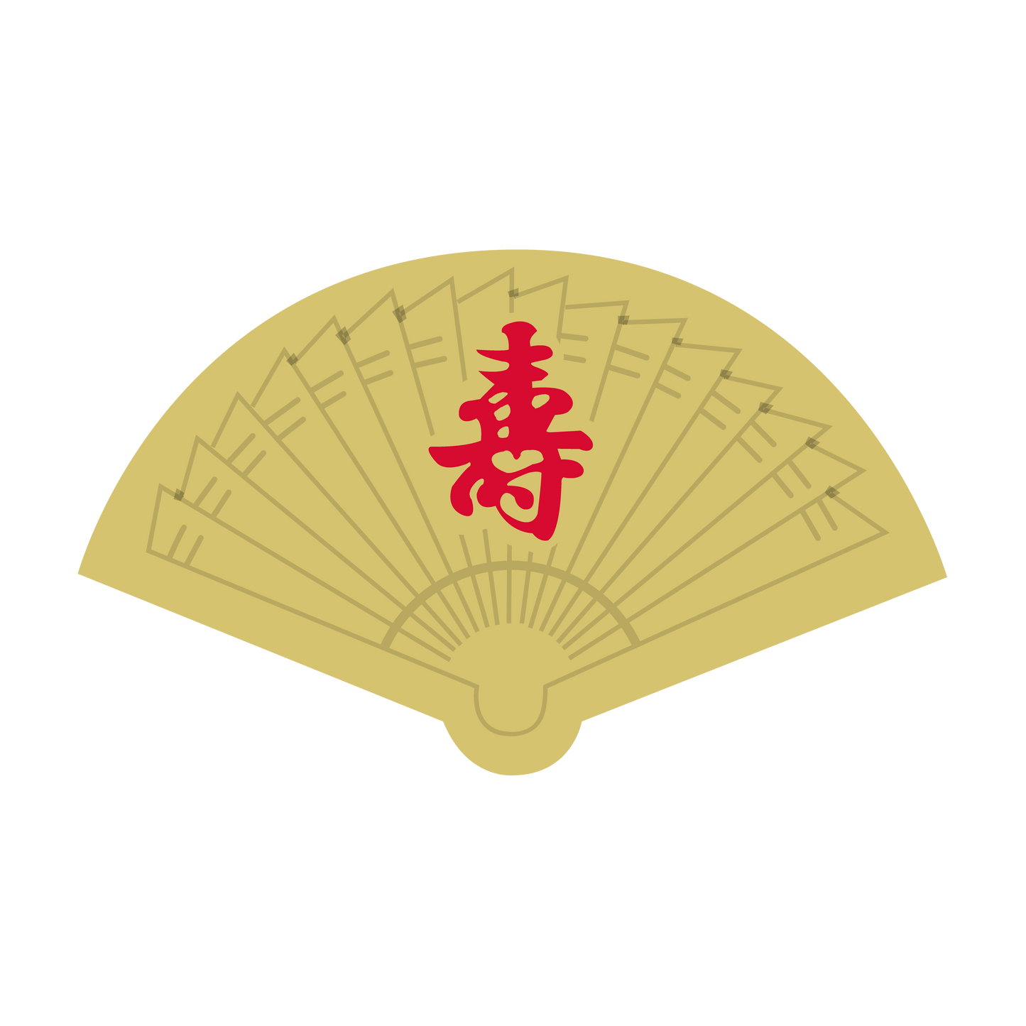 寿