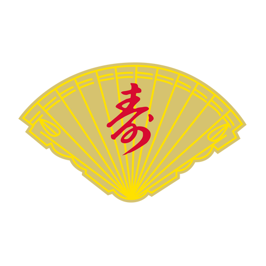 寿