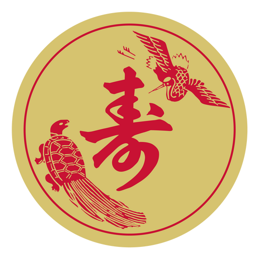 寿 60パイ