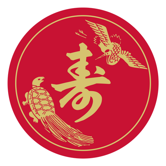 寿  ラミ加工